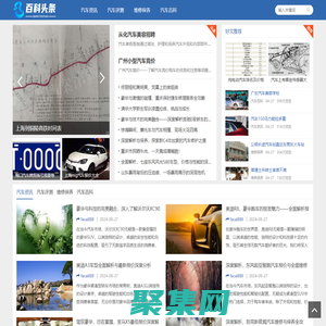 旭朗汽車百科 - 您的專業汽車資訊平臺