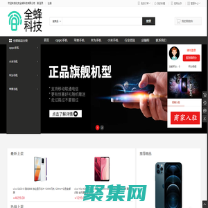 北京全蜂科技有限公司 - 北京全蜂科技有限公司  Powered By WSTMart