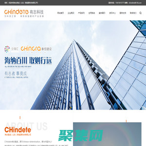 有志竟成(山東）新能源科技有限公司,被動式超低能耗綠色居住建筑