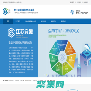 江蘇安港信息技術有限公司_江蘇安港信息技術有限公司