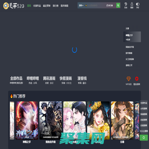 7漫畫-2024免費在線漫畫平臺-最好看的漫畫就在歪歪漫畫網