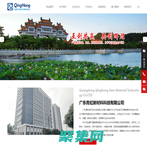 廣東青虹新材料科技有限公司_消泡劑_流平劑_分散劑_光穩定劑_流變助劑