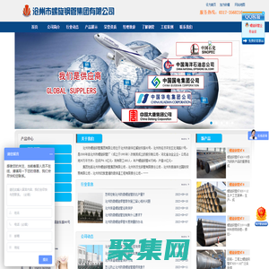 滄州防腐螺旋鋼管,焊管廠家,保溫螺旋管-滄州市螺旋鋼管集團有限公司