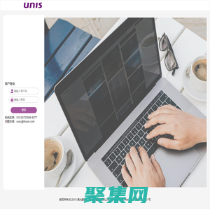 新信息門戶網站