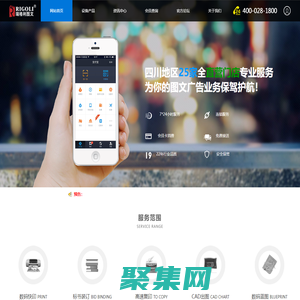 瑞格利圖文廣告成立22年-您身邊的圖文快印專家！ -  Powered by Discuz!