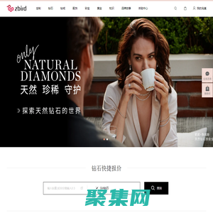 【鉆石小鳥官網Zbird】-網購珠寶專業品牌