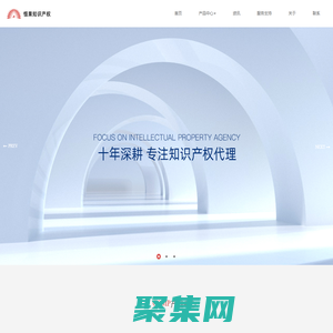 山東高新技術企業認定,山東專利申請代理,山東iso9001質量體系認證,山東雙軟認證-山東恒果知識產權