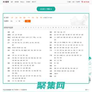 大V星球-中國網紅自媒體行業云平臺-網紅公司|主播經紀公司|MCN機構|自媒體