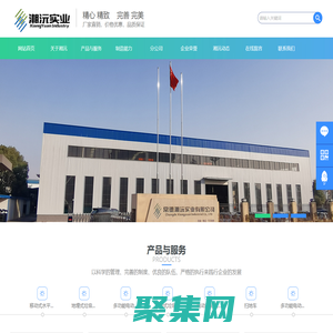 常德湘沅實業有限公司_常德垂直垃圾壓縮站|地埋式垃圾壓縮站|電動人力斗車|電動三輪高壓清運車|常德垂直垃圾壓縮站哪里好