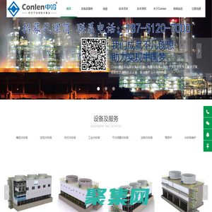 節水消霧冷卻塔-全玻璃鋼冷卻塔-閉式冷卻塔-常州中冷環保技術有限公司