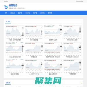 股票推薦、投資策略和財經評論 - 林屋財經