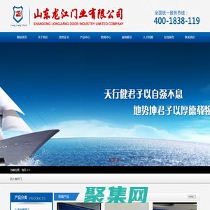 山東特級防火卷簾門-濟南電動擋煙垂壁廠家-山東龍江門業有限公司★