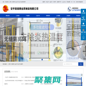 人工草坪_仿真草坪_蓋土網_防塵網_遮陽網-安平縣旭泰絲網制品有限公司