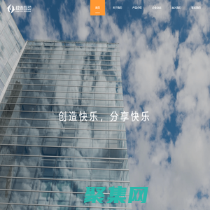快游互動 - 武漢快游互動信息技術有限公司 - 首頁