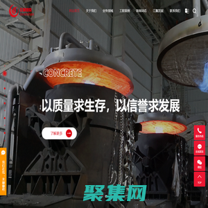 燒結點火爐_全氧廢鋼預熱_烘烤器-遷安江順機械設備制造有限責任公司