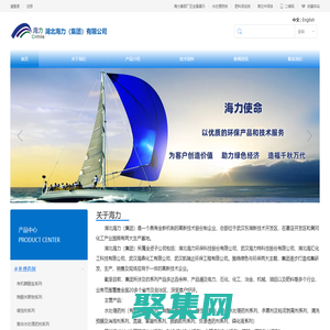 湖北海力環?？萍脊煞萦邢薰綺化工原料