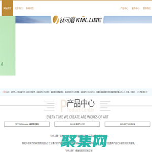 黃山鈦可磨工業介質有限公司-淬火介質，表面改性介質，水性介質