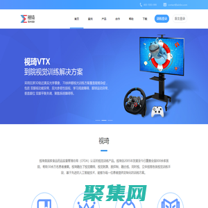 視琦官網_弱視訓練_視覺訓練