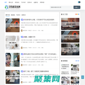 美特欣資訊網 - 專業資訊分享網站！