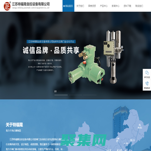 電液聯動執行器,礦用電動執行器,礦用自動化系統-江蘇特福隆自控設備有限公司