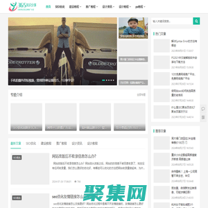 【365知識分享】一站式互聯網營銷、推廣、運營交流學習平臺