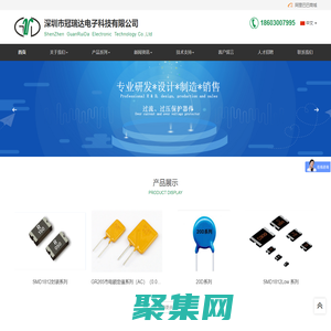 貼片自恢復保險絲|自復位|PPTC|插件壓敏電阻|PTC熱敏電阻-冠瑞達電子