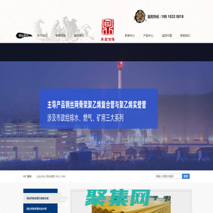 鋼絲網骨架復合管_超耐磨復合管_聚乙烯_塑料復合管-淄博鼎昌信隆塑膠科技_淄博鼎昌信隆塑膠科技有限公司