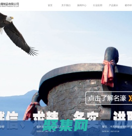 昆山名濠金屬制品有限公司