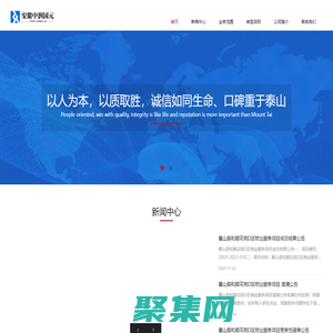 安徽中潤國元工程項目管理有限公司_中潤國元