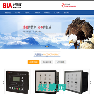 山東比亞科技有限公司