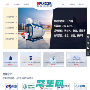 承壓燃氣熱水鍋爐|承壓蒸汽鍋爐價格-鄭州方快鍋爐銷售有限公司