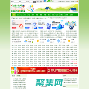 智格文秘網 - 黨政文秘,公文寫作,范文大全,論文作文,免費資源,精美圖片 - 為廣大文秘工作者提供智慧助力!