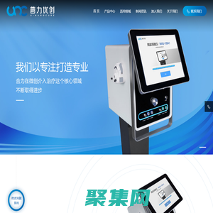 江蘇普力優創科技有限公司_微波消融儀_微波消融針