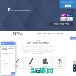 蘇州廣告設計,蘇州廣告制作公司,vi設計,logo設計,畫冊設計,包裝設計,宣傳冊設計-蘇州肯美廣告有限公司