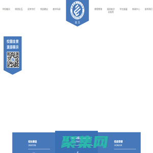 大連市第二十三中學