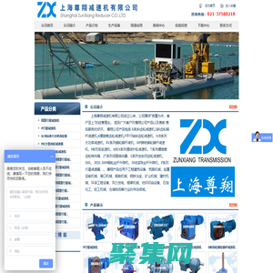 伺服減速機,伺服專用減速機,精密減速機_上海尊翔減速機有限公司