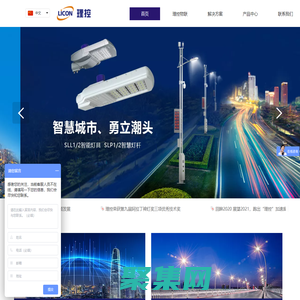 南京理控物聯技術有限公司_單燈控制器_智能網關_照明集控器