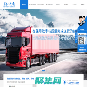 綿竹到北京物流廠家_綿竹到廣州物流價格_綿竹到南京物流服務_綿竹到上海物流公司-綿竹市孝德鎮迅馳運通貨運部