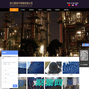 溫州|316L|310S|304|衛生級|無縫|不銹鋼管|不銹鋼管廠|不銹鋼管廠家|生產廠家-浙江銀瑤不銹鋼有限公司