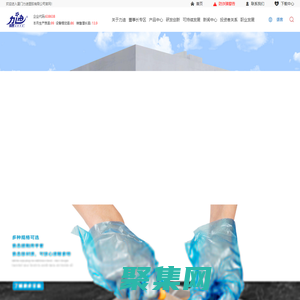 廈門力迪塑膠有限公司歡迎您！