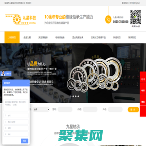 九星電絕緣軸承，電絕緣軸承專業生產廠家