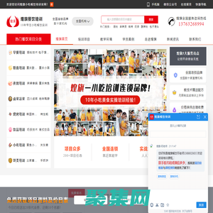 小吃培訓班去哪學-正規小吃培訓機構-煌旗小吃培訓