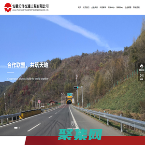 標志,標線,護欄,隔離柵,防眩板,突起路標,輪廓標,地名標志,太陽能交通產品,太陽能交通,交通信號燈_安徽天洋交通工程有限公司