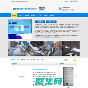 uv燈管-LEDUV燈-紅外線IR燈管價格-變壓器廠家-廈門圣威爾電光源制造有限公司