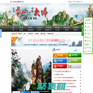 【天瑞旅游】堯山中原大佛景區官方網