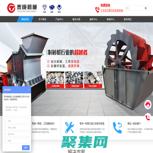 反擊式破碎機,顎式破碎機,石料生產線,砂石生產線【官方網站】-鄭州泰成礦山機械有限公司