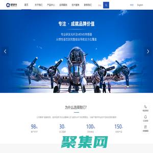 無錫極銳科技有限公司