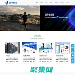 計算機維修-提供專業的IT硬件保障服務