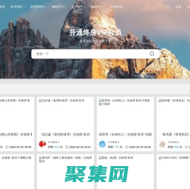 沙盒資源網- 提供優質的互聯網視聽資源、學習資源下載！