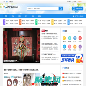 阿拉寧波網｜寧波論壇｜新北侖論壇｜寧波生活消費服務平臺 -